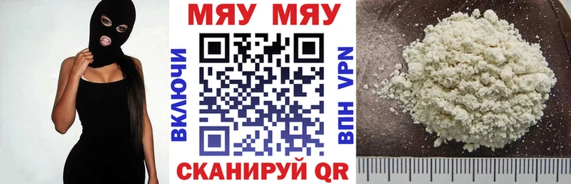 Купить закладку Гашиш  МАРИХУАНА  КОКАИН  A PVP  Меф мяу мяу  Калач