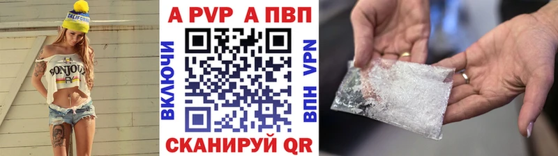 Alpha-PVP Соль Калач