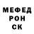 КЕТАМИН VHQ hastala vista