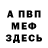 Метадон methadone Igor Chavgun