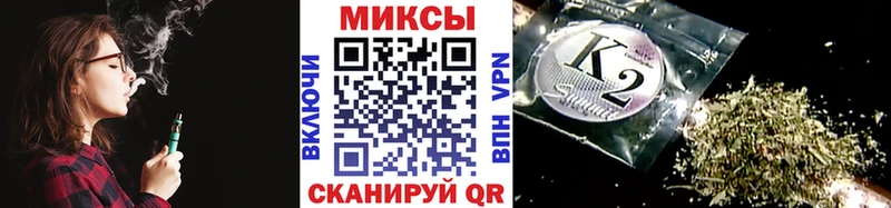 Купить где  Калач  БУТИРАТ жидкий экстази 