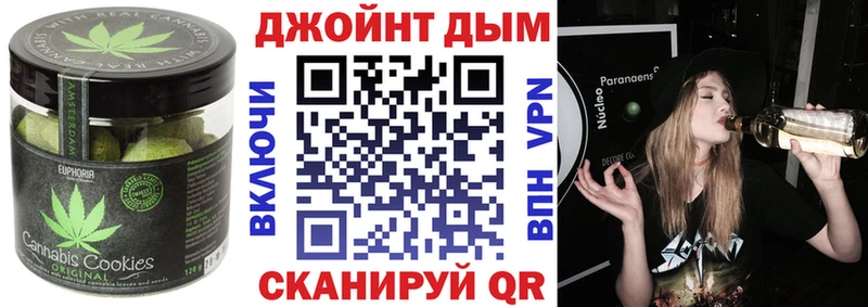 Cannafood конопля  Купить закладки  Калач 