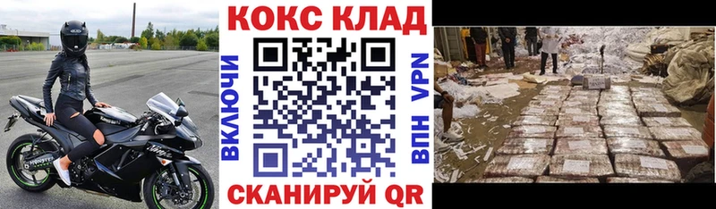 Cocaine Fish Scale Калач