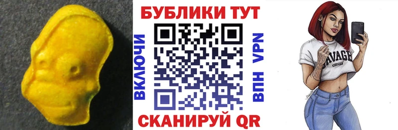 ЭКСТАЗИ mix  Купить где  Калач 