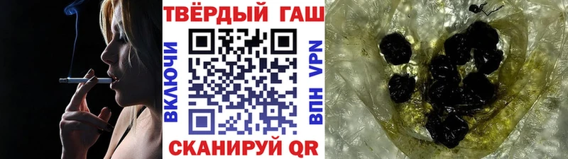 Гашиш ice o lator Калач