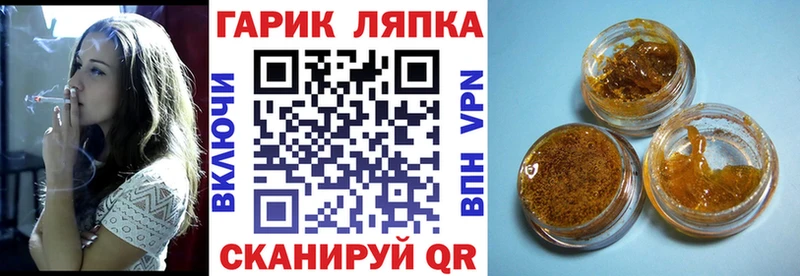 ГАШИШ Premium  Купить  Калач 