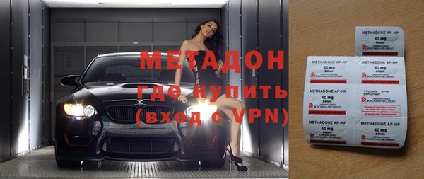 мяу мяу кристалл Богданович