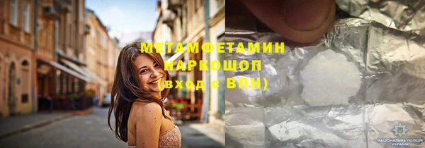 эйфоретик Богородск