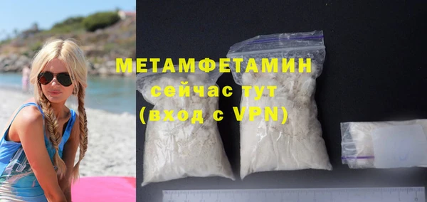 мефедрон Бугульма