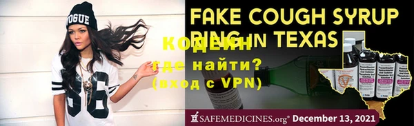 меф Бронницы