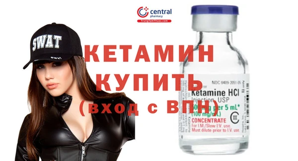 эйфоретик Богородск