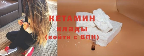 скорость mdpv Бородино