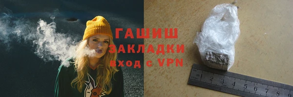 меф Бронницы