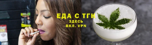 скорость mdpv Бородино
