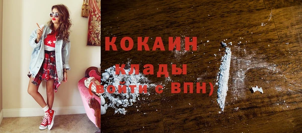 мяу мяу кристалл Богданович