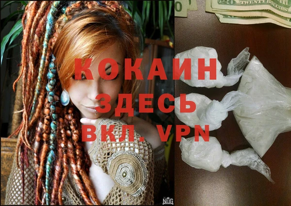 мефедрон Бугульма