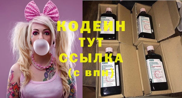 эйфоретик Богородск