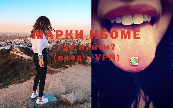 мефедрон Бугульма