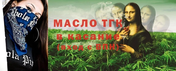 винт Богородицк