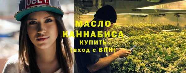 меф Бронницы