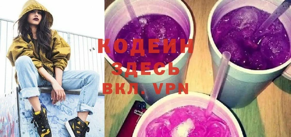 эйфоретик Богородск