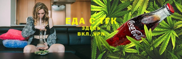 эйфоретик Богородск