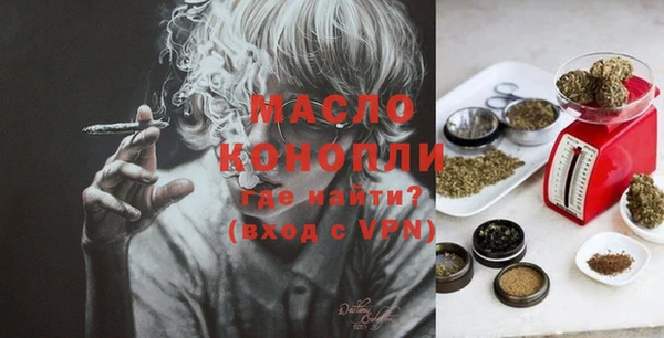 мефедрон Бугульма
