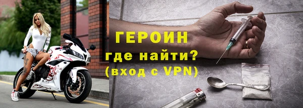 меф Бронницы