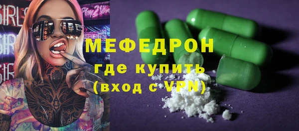 ешки Беломорск