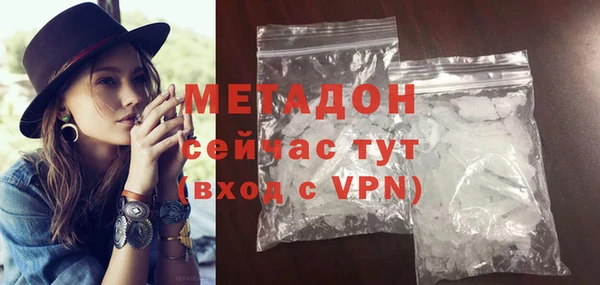 мяу мяу кристалл Богданович