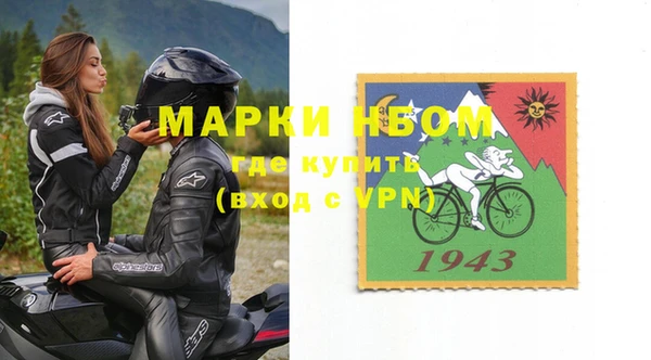 мефедрон Бугульма