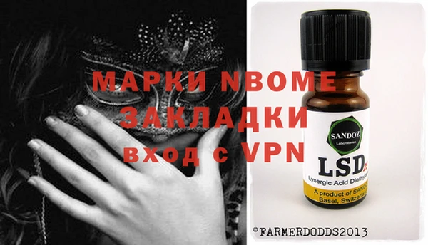мяу мяу кристалл Богданович