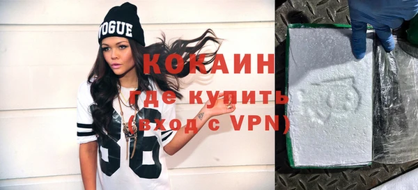 скорость mdpv Бородино