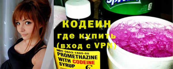 меф Бронницы