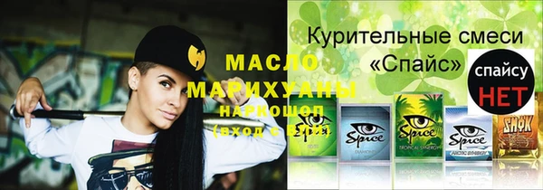 мяу мяу кристалл Богданович