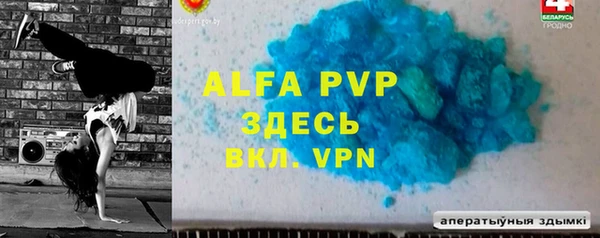 винт Богородицк