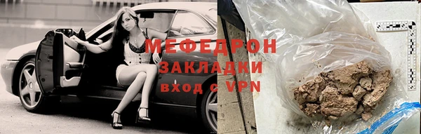 эйфоретик Богородск