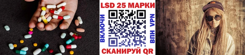 ЛСД экстази кислота  Купить где  Калач 