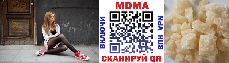 Купить где  Калач  MDMA crystal 