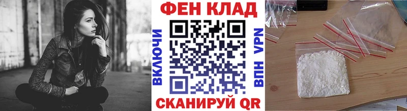 МЕТАМФЕТАМИН Methamphetamine  Купить закладки  Калач 