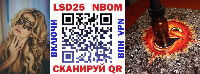 Купить  Калач  Марки NBOMe 1,8мг 