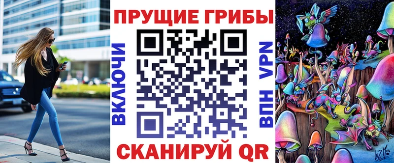 Галлюциногенные грибы мицелий  Купить  Калач 