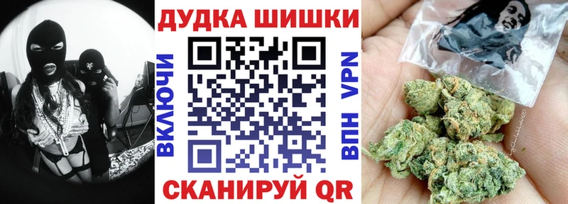 МАРИХУАНА AK-47  Купить закладки  Калач 